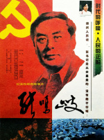 精品国产乱码久久久久久一区二区