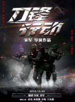 美好生活免费观看全集完整版