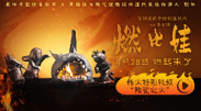 亚洲狠狠婷婷综合久久久久图片