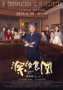 在线观看亚洲人成网站