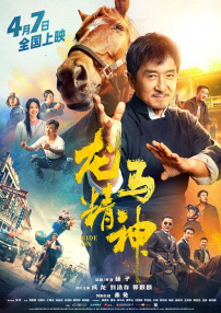 教师的妩媚