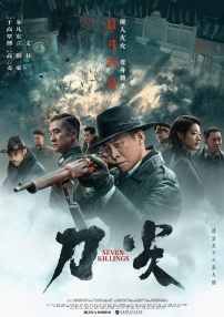 久久久久久久综合狠狠综合
