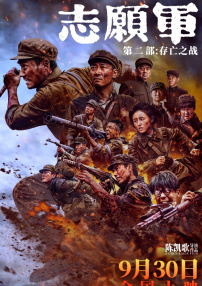东方伊人免费在线观看