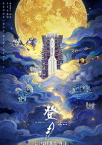 哈起吗影院
