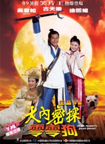 essuess电影在线观看平台