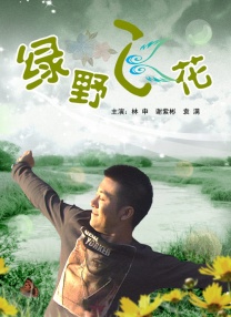 视频一区 日韩