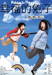 亚洲国产天堂久久综合网