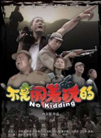 欧美色综合网