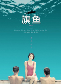 裸体女模特
