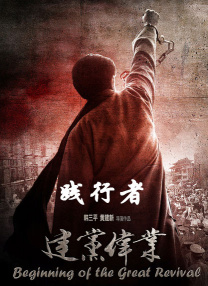 补习班夜晚
