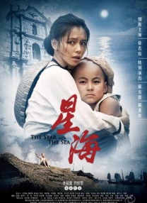 亚洲精品一区中文字幕电影