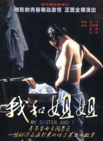动漫女裸