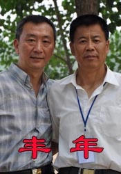 六月丁香婷婷激情国产