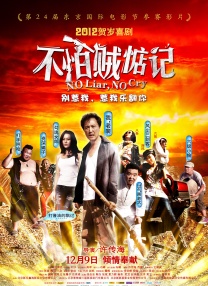 国产一区福利