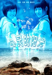 老情人遭遇