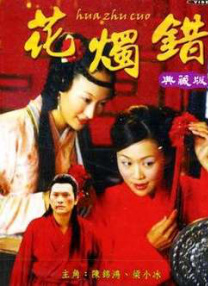 淫乱妓生