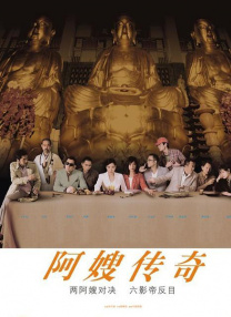 色综合老司机第九色激情