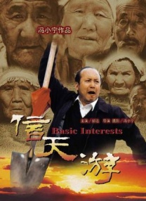 久久精品94精品久久精品动漫