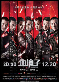 亚洲伊人五月天