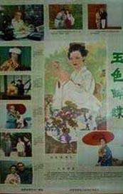免费男女羞羞的视频网站中文字幕