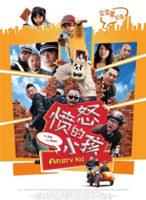 99国产高清久久久久久网站