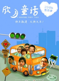 国产99自拍