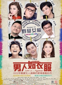 午夜三级限制福利电影在线看