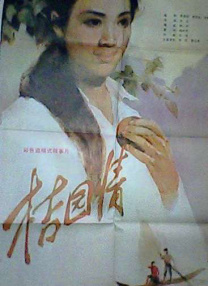 国产一区激情在线