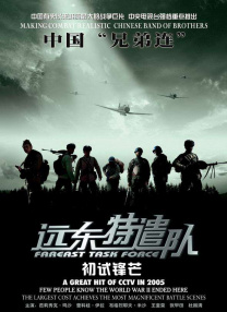 日本加勒比高清