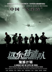 国产欧美二区