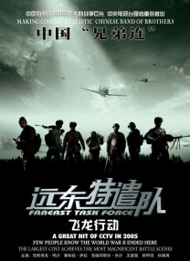 色网在线看