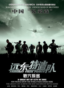 女主播给粉丝看球球视频