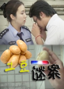 日韩欧美高清视频