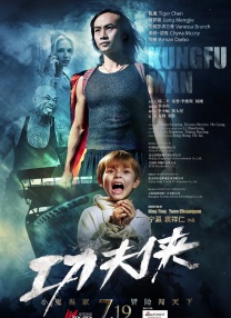 五月天激情综合