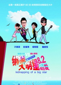 李宗瑞集视频全集