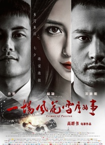 日本丰满少妇一区二区三区