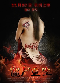亚洲欧美精品中文