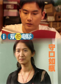 秘密的爱