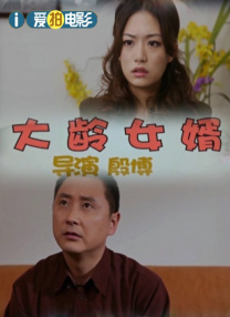 轻佻寡妇在线观看