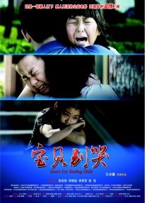 情难自控国语版电影在线观看