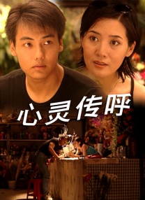 操寡妇视频