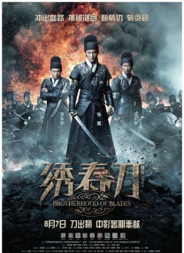 亚洲国产精品高清在线一区