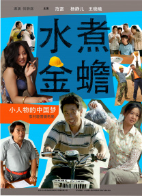 精品久久久久久电影