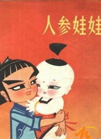 一级黄色大片