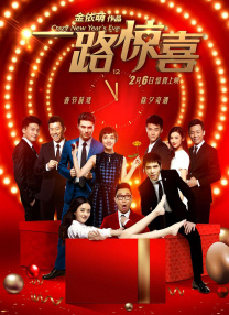 欧美在线香蕉在线现视频