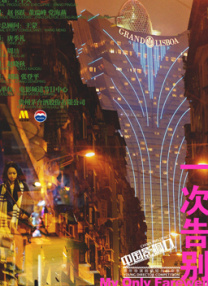 免费av在