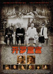 成人a免费视频播放