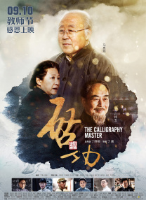 伊人网99