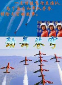 国产理论自拍