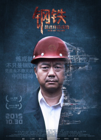 未亡人：在丈夫英贞面前